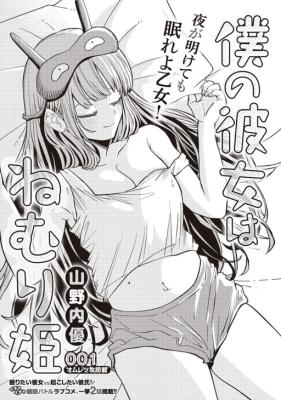Series Image