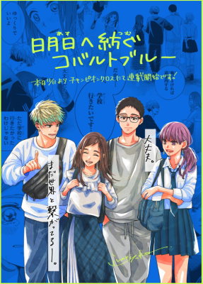 Series Image