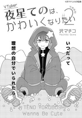 Series Image