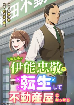 Series Image