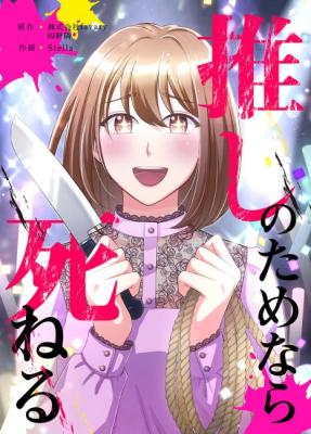 Series Image