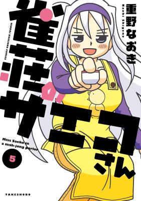 Series Image
