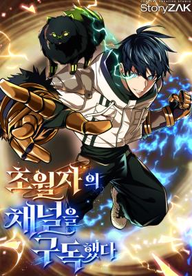 Series Image