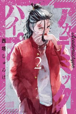 Series Image