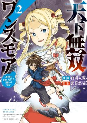 Series Image