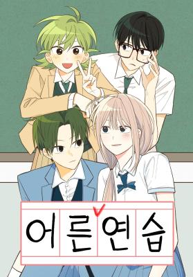 Series Image
