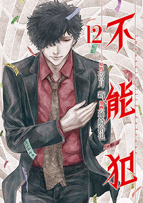 Series Image