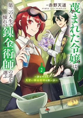 Series Image