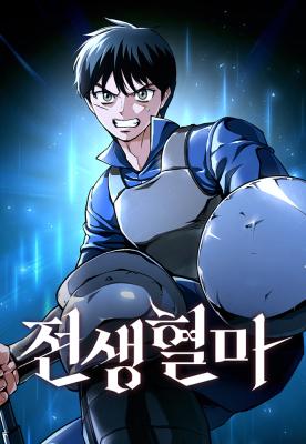 Series Image