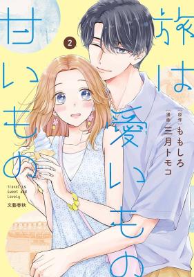 Series Image