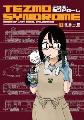 Series Image