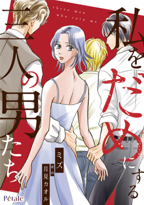 Series Image
