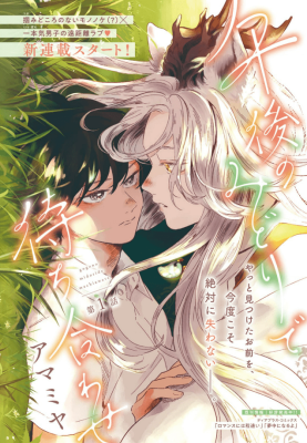 Series Image