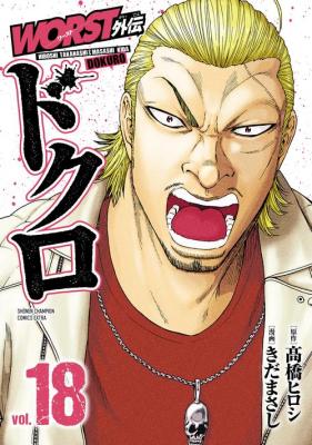 Series Image