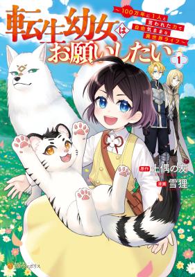 Series Image