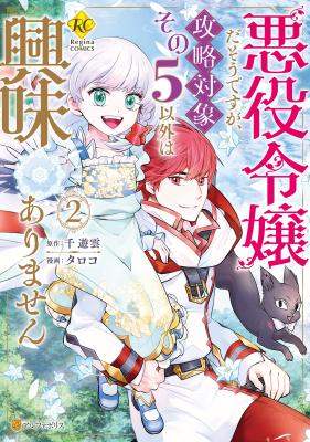 Series Image