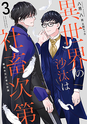 Series Image