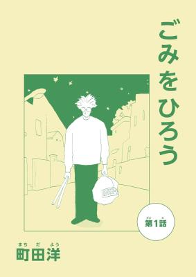 Series Image