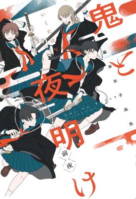 Series Image