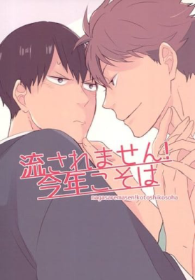 Series Image