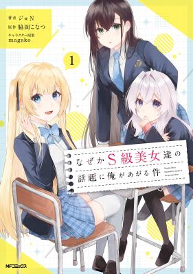 Series Image