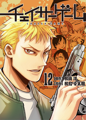 Series Image