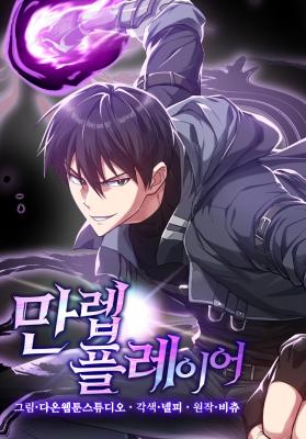 Series Image