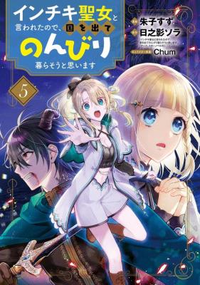 Series Image