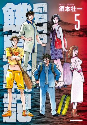 Series Image