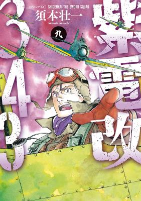 Series Image