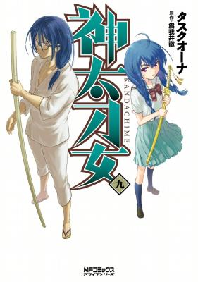 Series Image