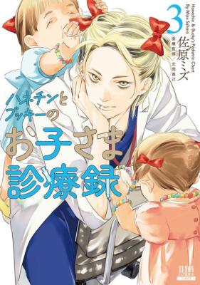 Series Image