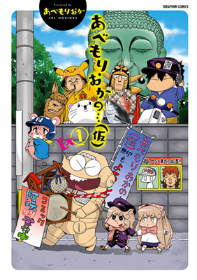 Series Image