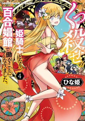 Series Image
