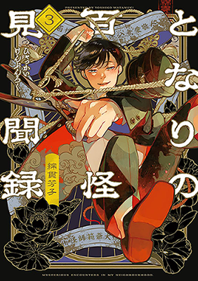 Series Image
