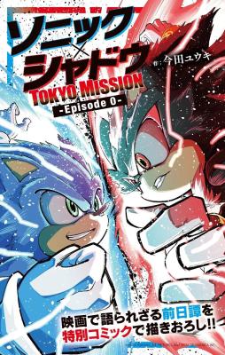 Series Image