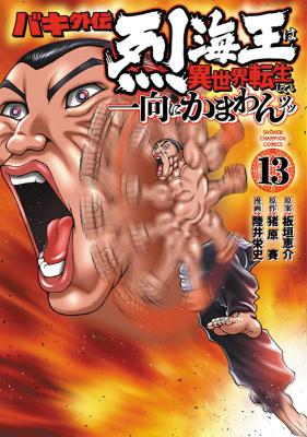 Series Image