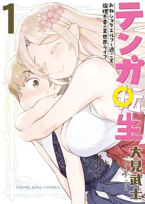 Series Image