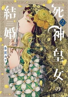 Series Image