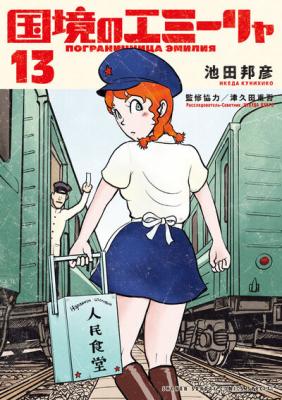 Series Image