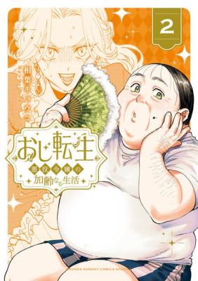 Series Image