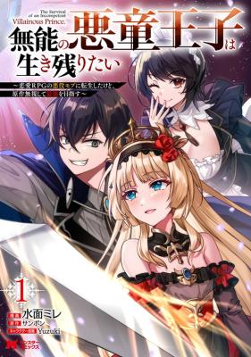 Series Image