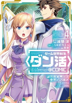 Series Image