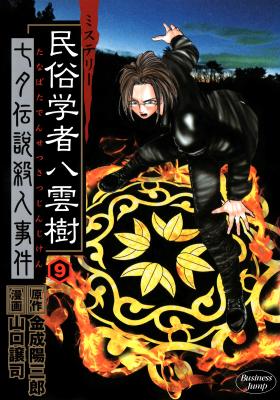 Series Image