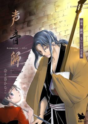 Series Image
