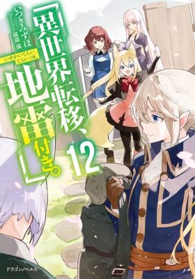 Series Image