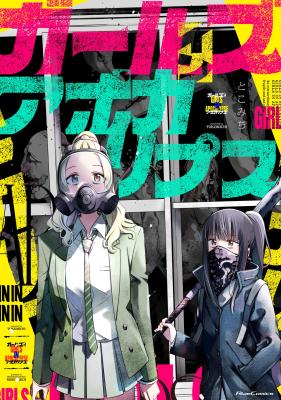 Series Image
