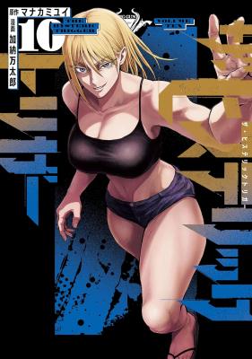 Series Image