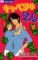 Series Image