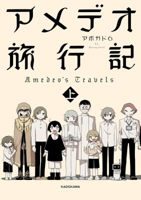 Series Image